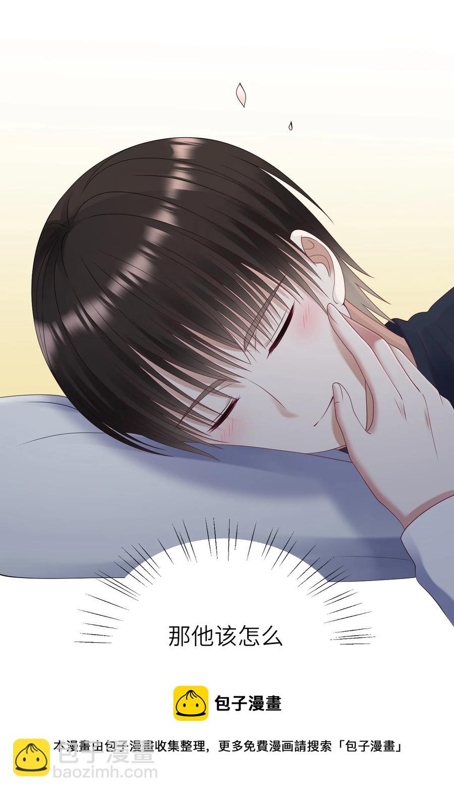 045 只想rua他(1/2)-第46话