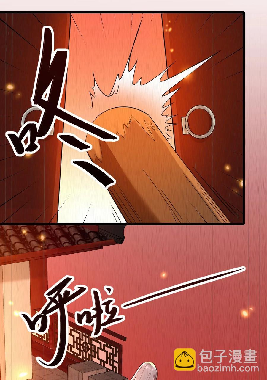 047 要负责任-第48话