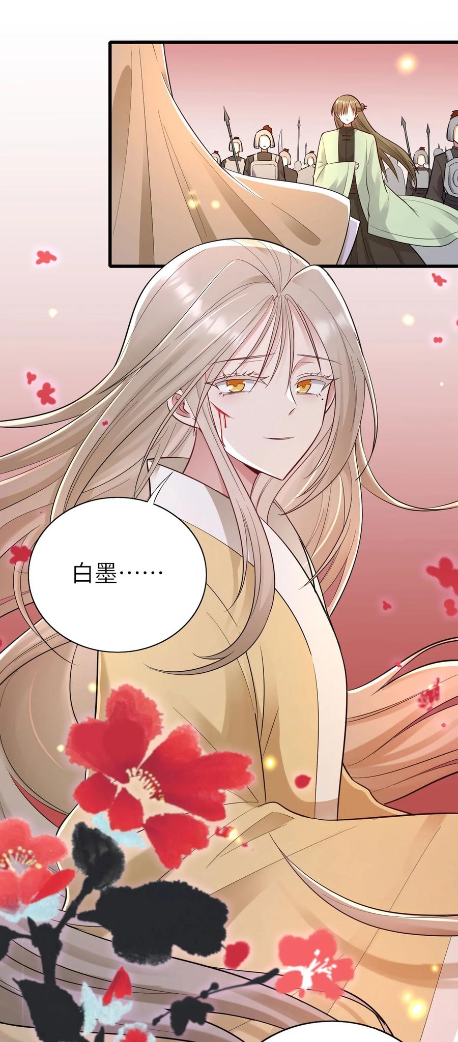 047 要负责任-第48话