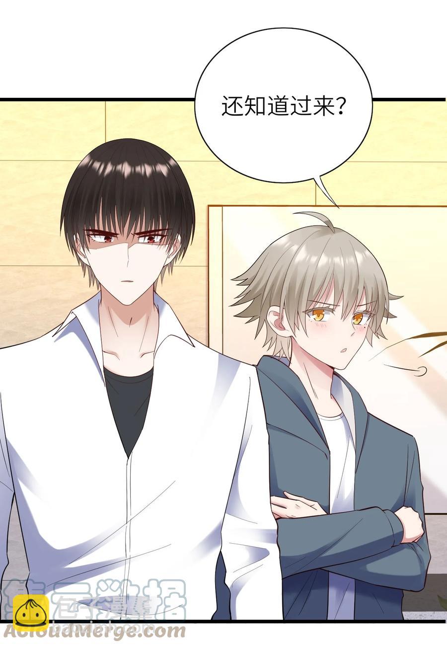 047 要负责任-第48话