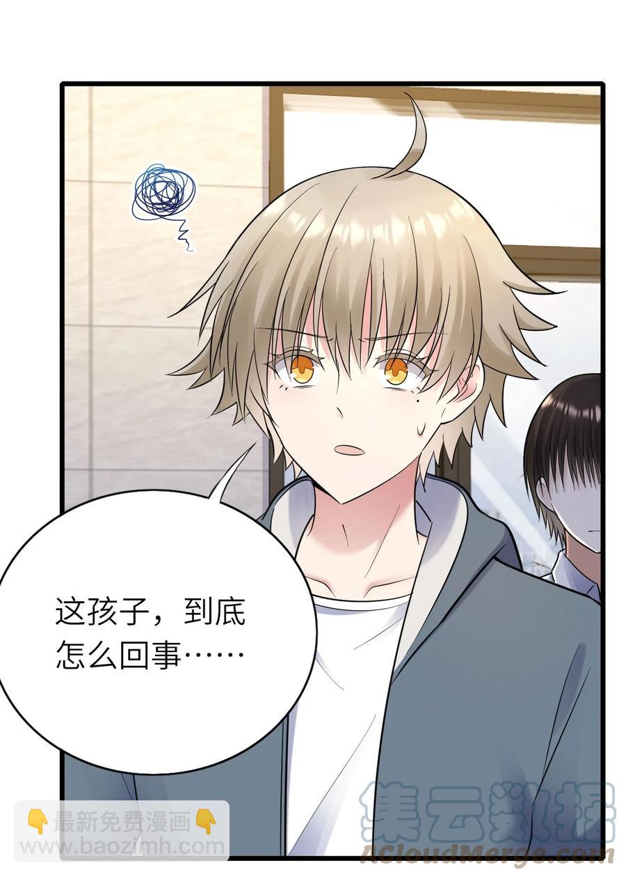 047 要负责任-第48话