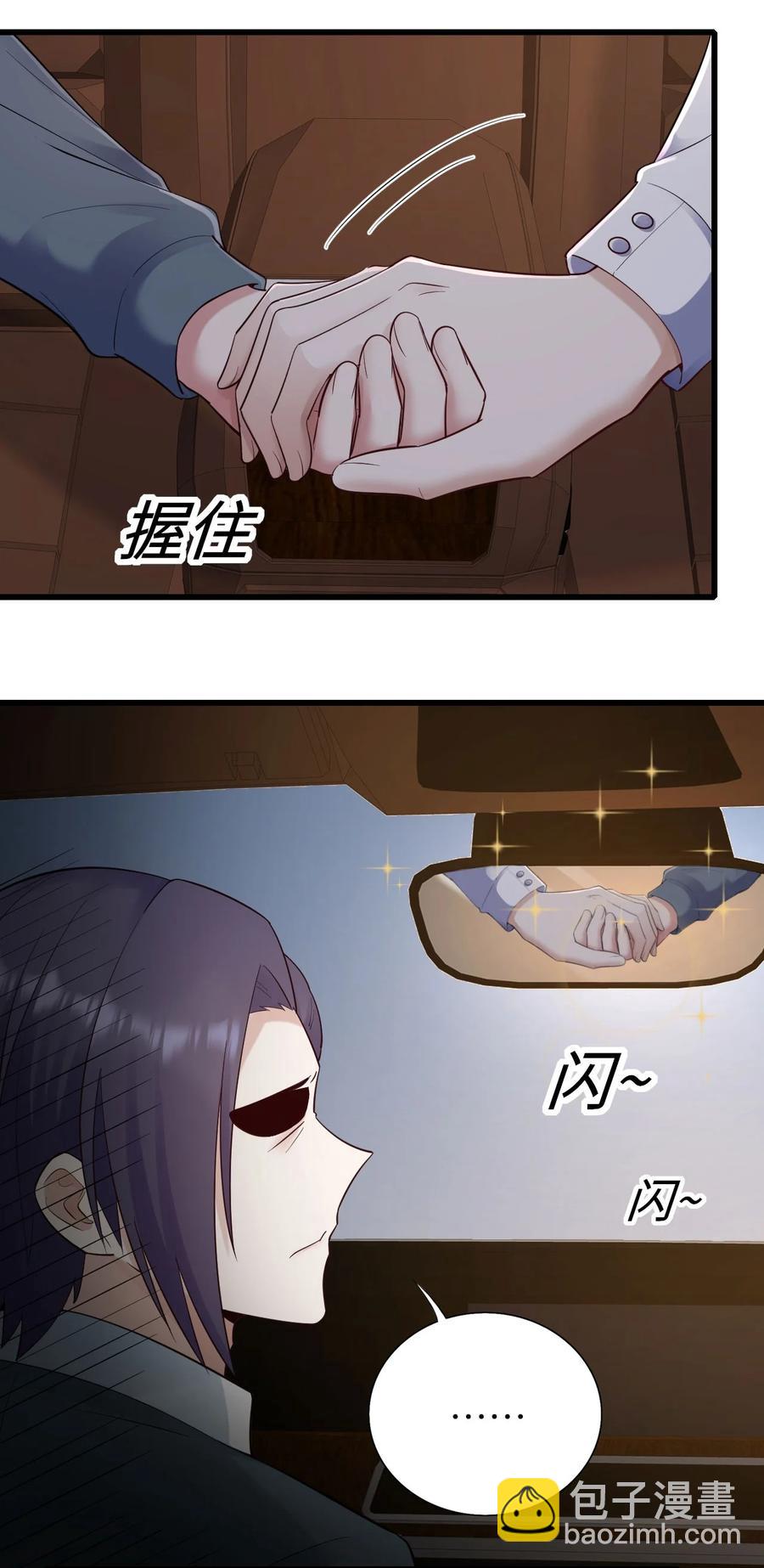 049 承担后果-第50话