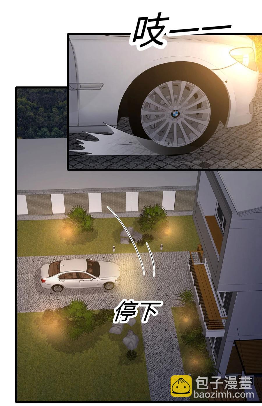 049 承担后果-第50话