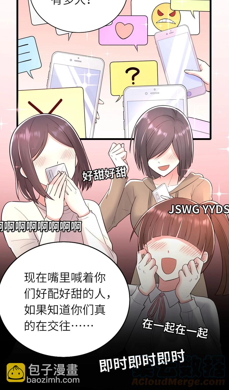 049 承担后果-第50话