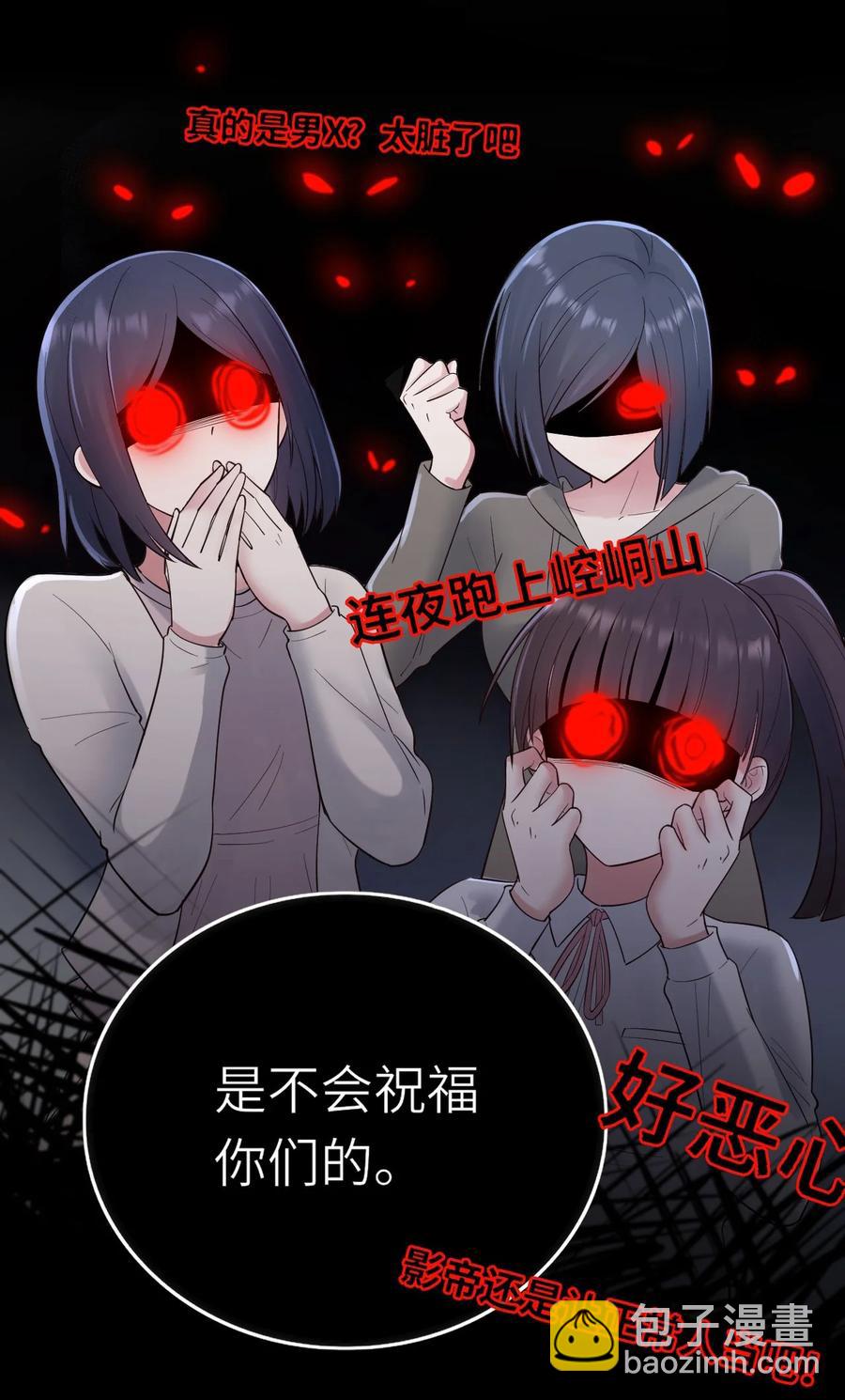 049 承担后果-第50话