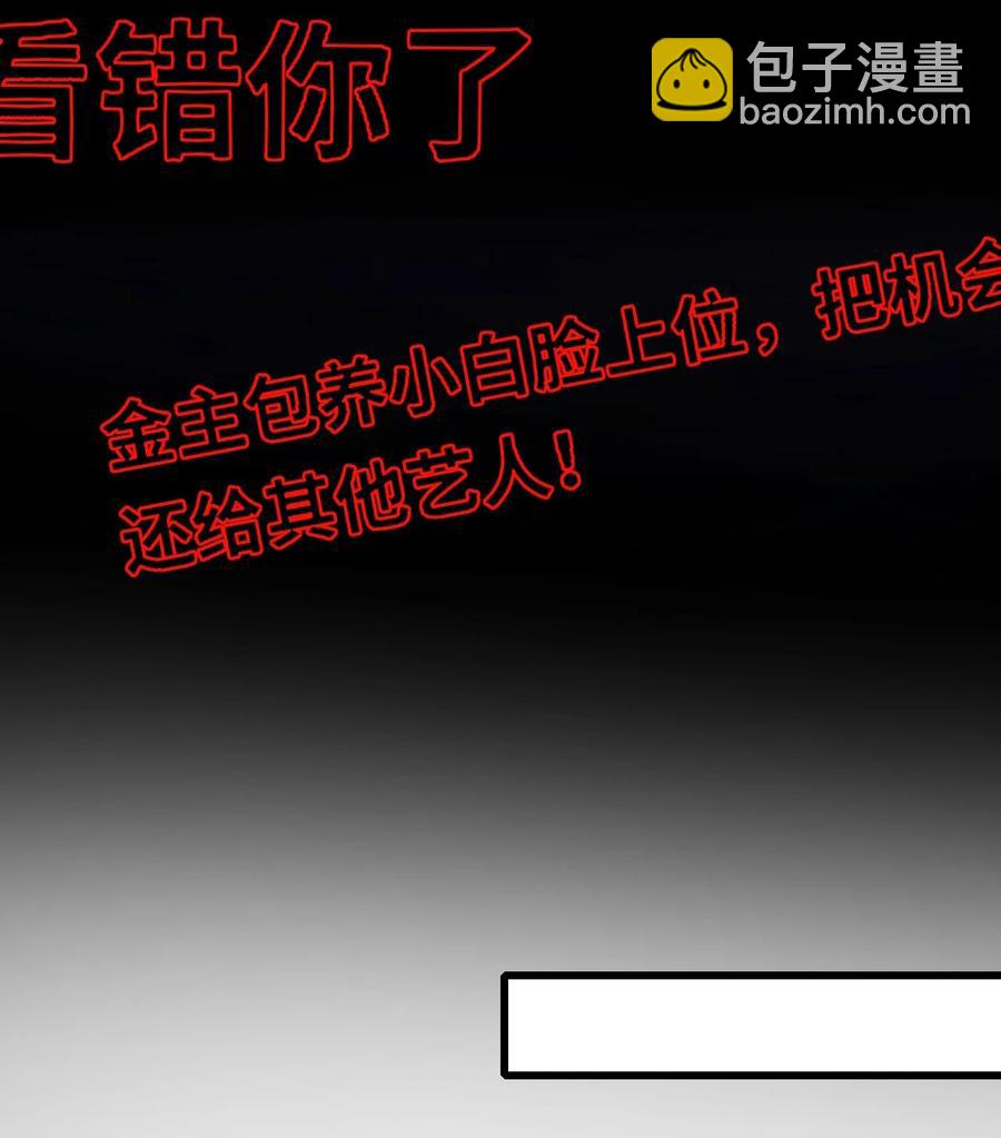 049 承担后果-第50话