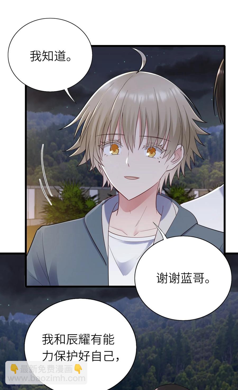 049 承担后果-第50话