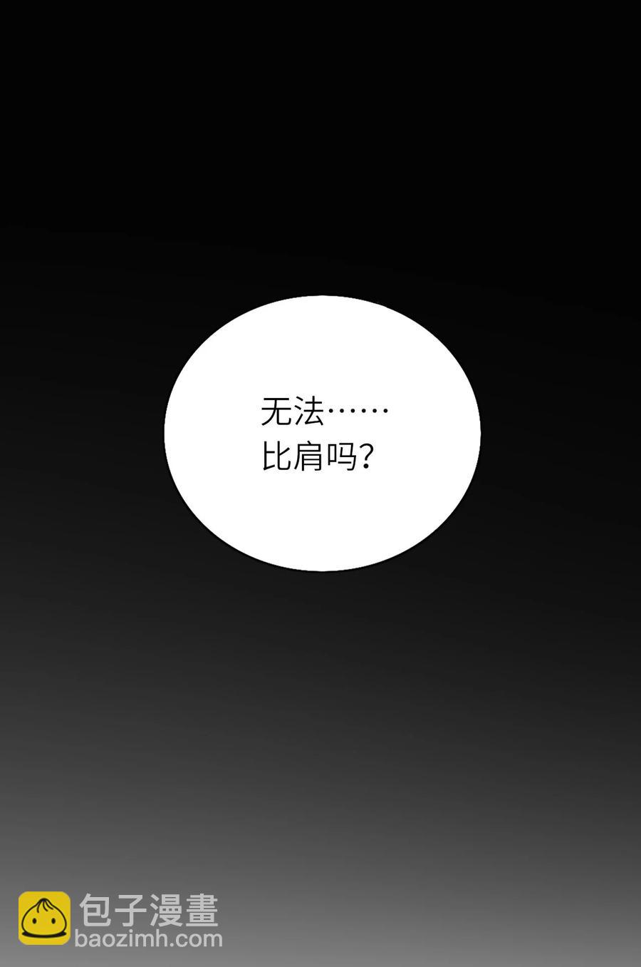 049 承担后果-第50话