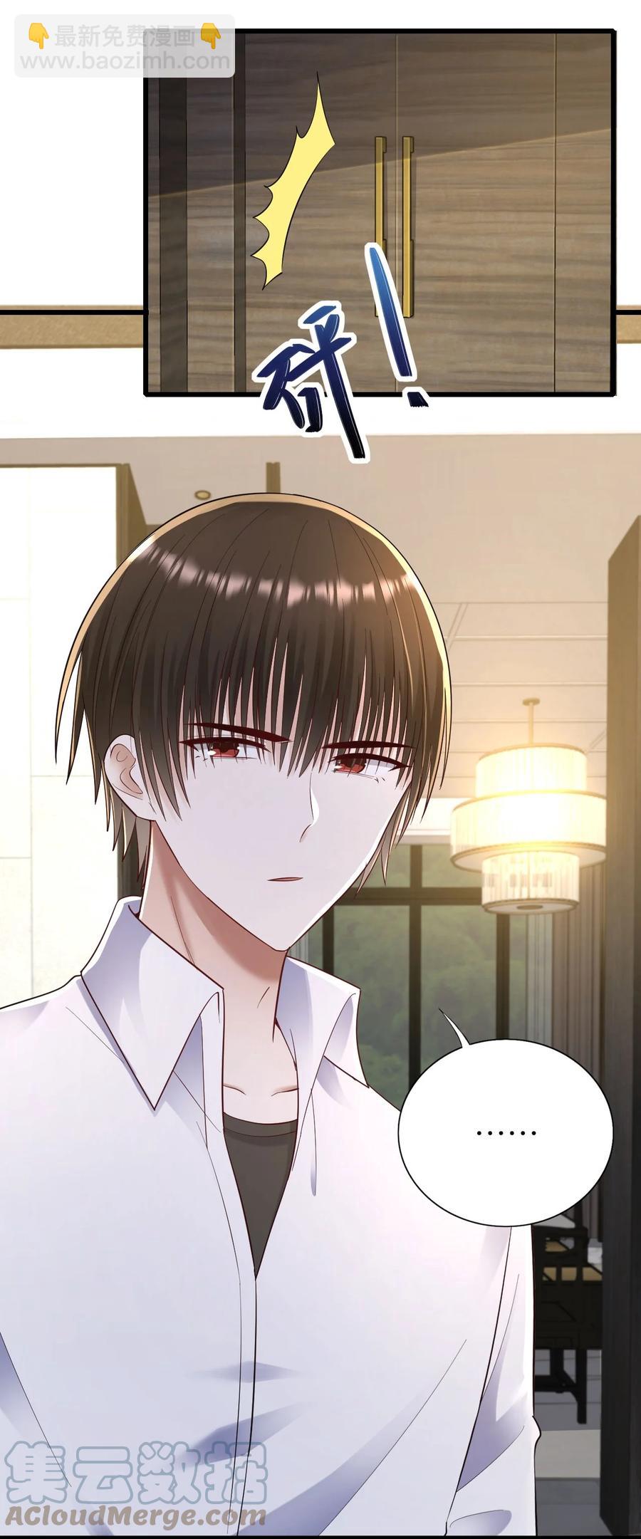 049 承担后果-第50话