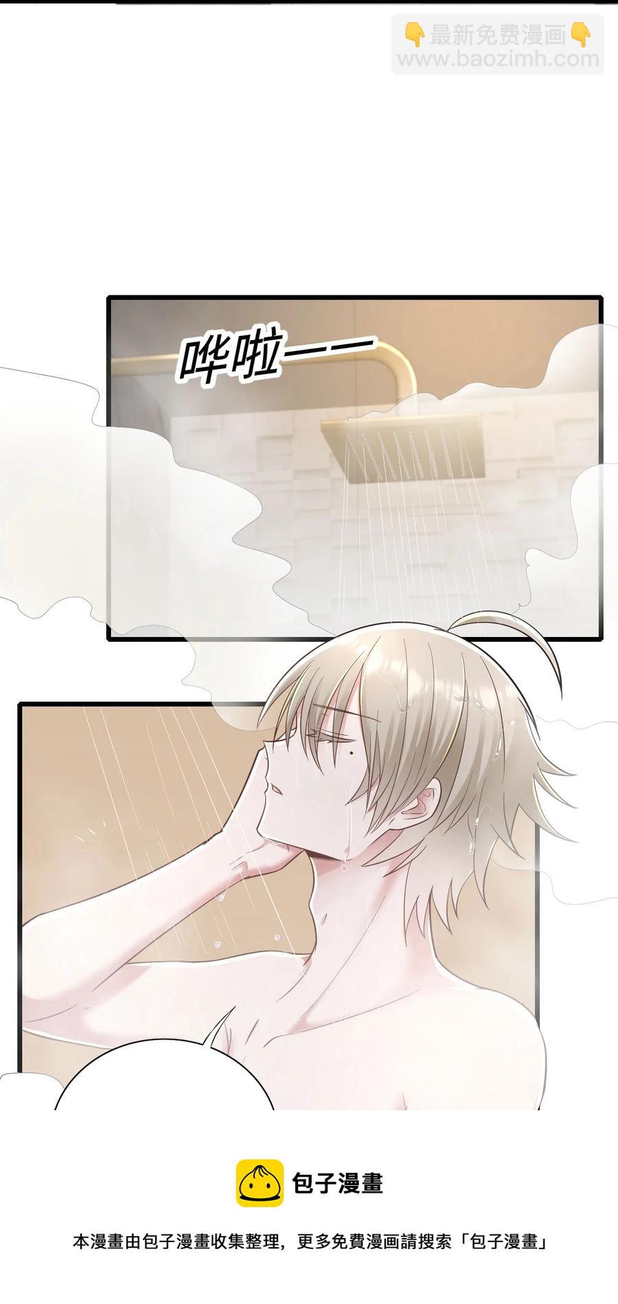 049 承担后果-第50话