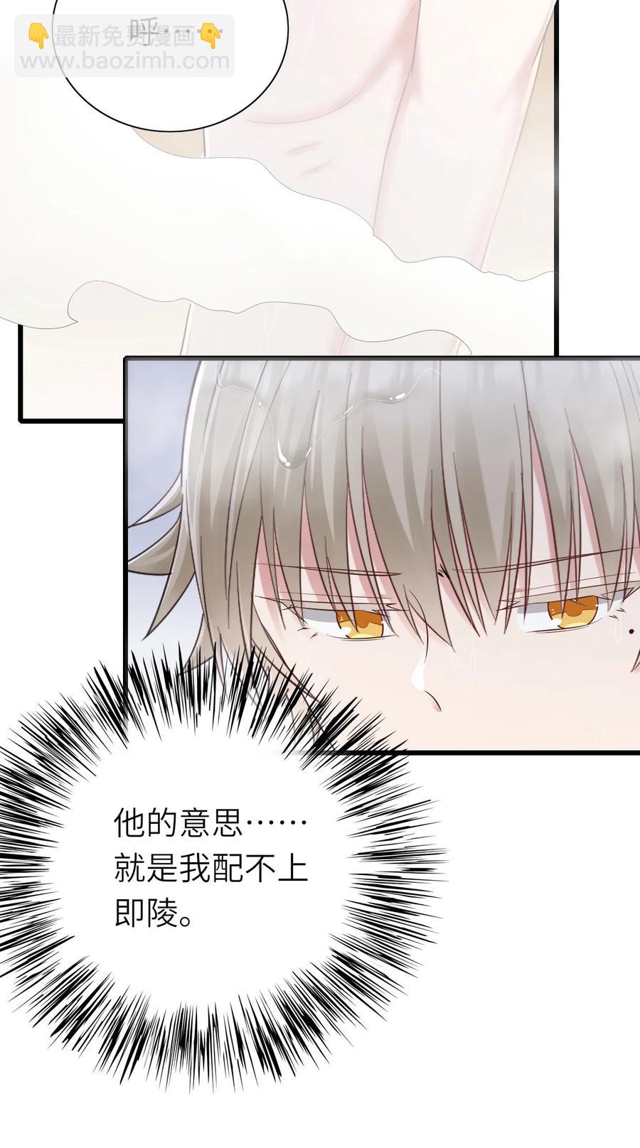 049 承担后果-第50话