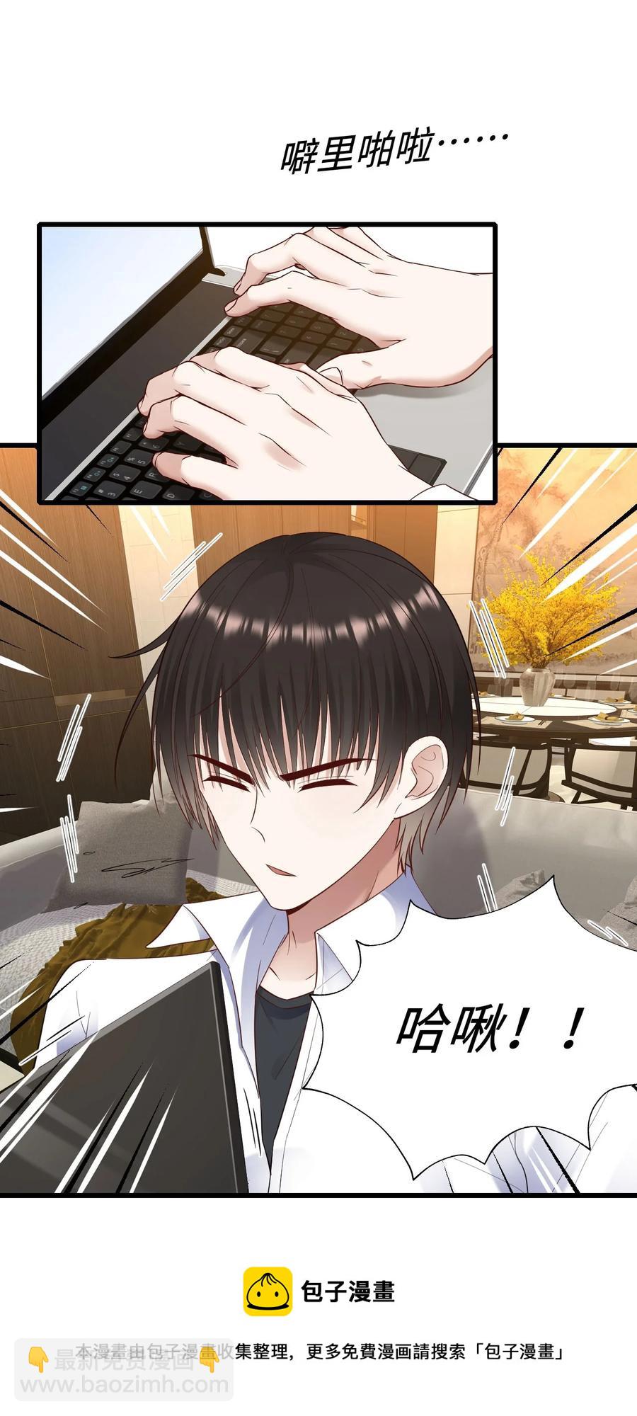 049 承担后果-第50话