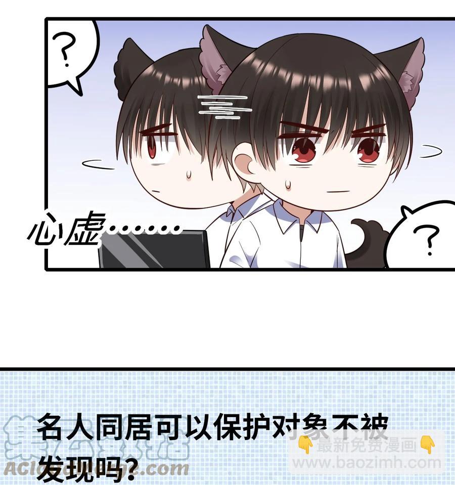 049 承担后果-第50话