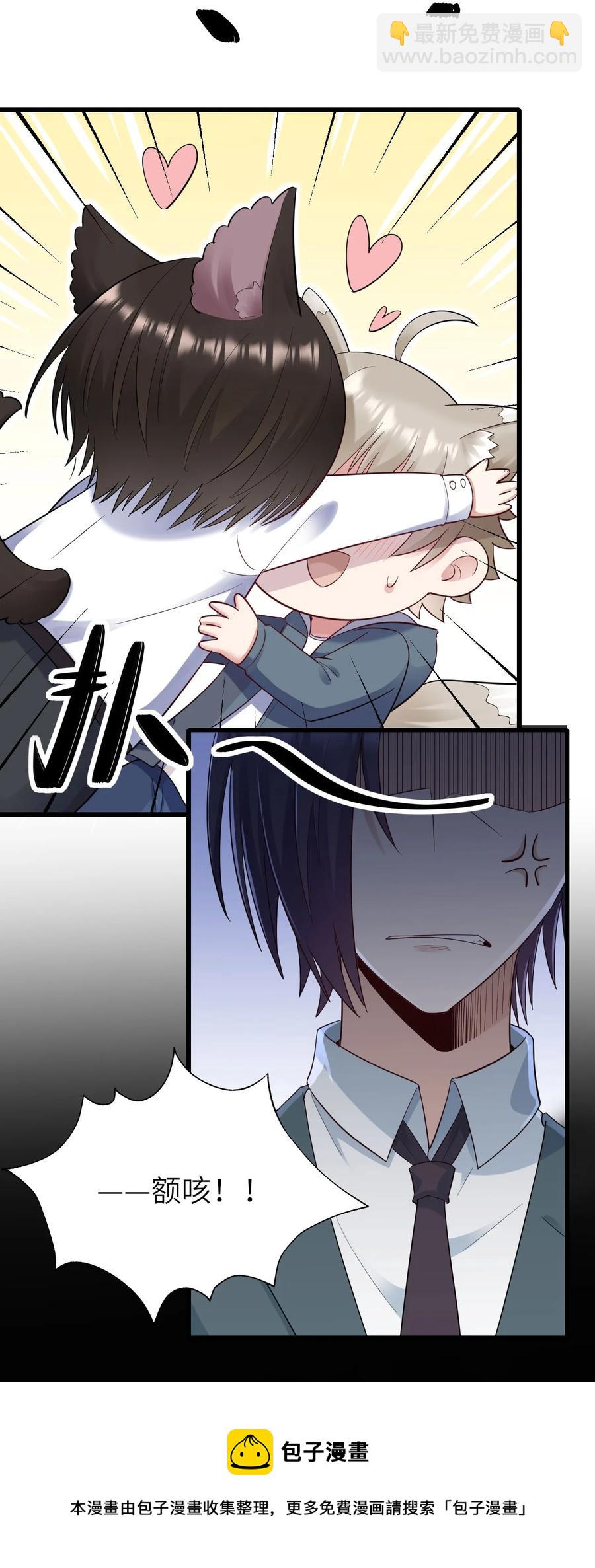 049 承担后果-第50话