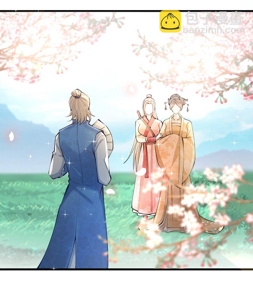 005 就是你了(1/2)-第6话