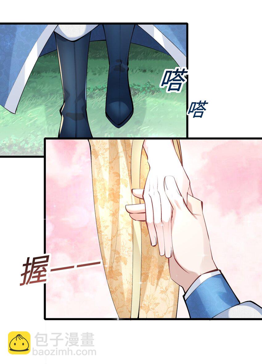 005 就是你了(1/2)-第6话