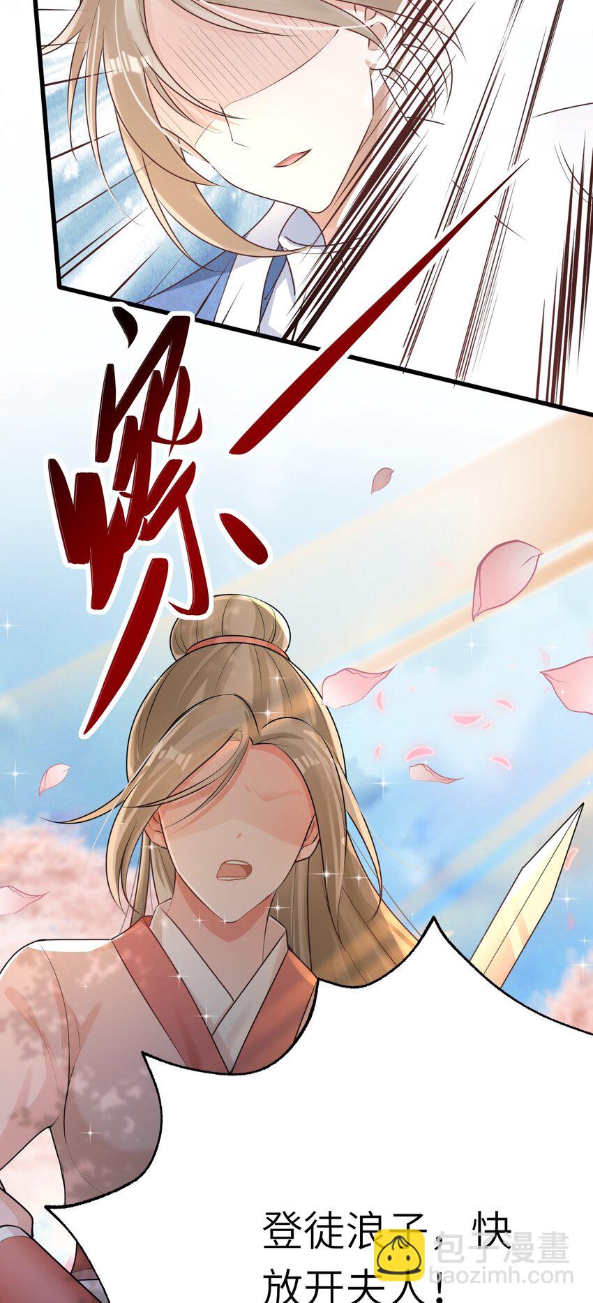 005 就是你了(1/2)-第6话