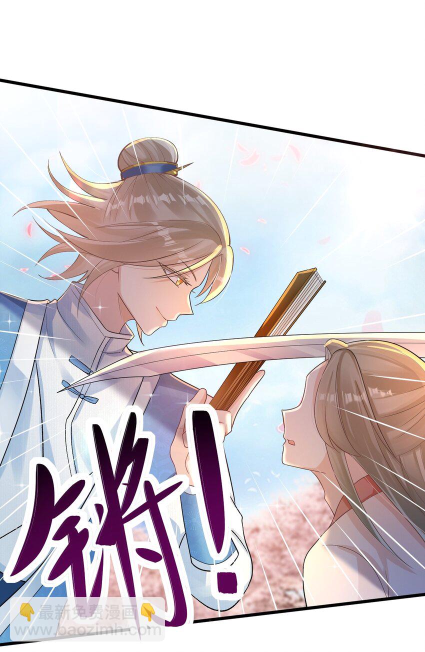 005 就是你了(1/2)-第6话