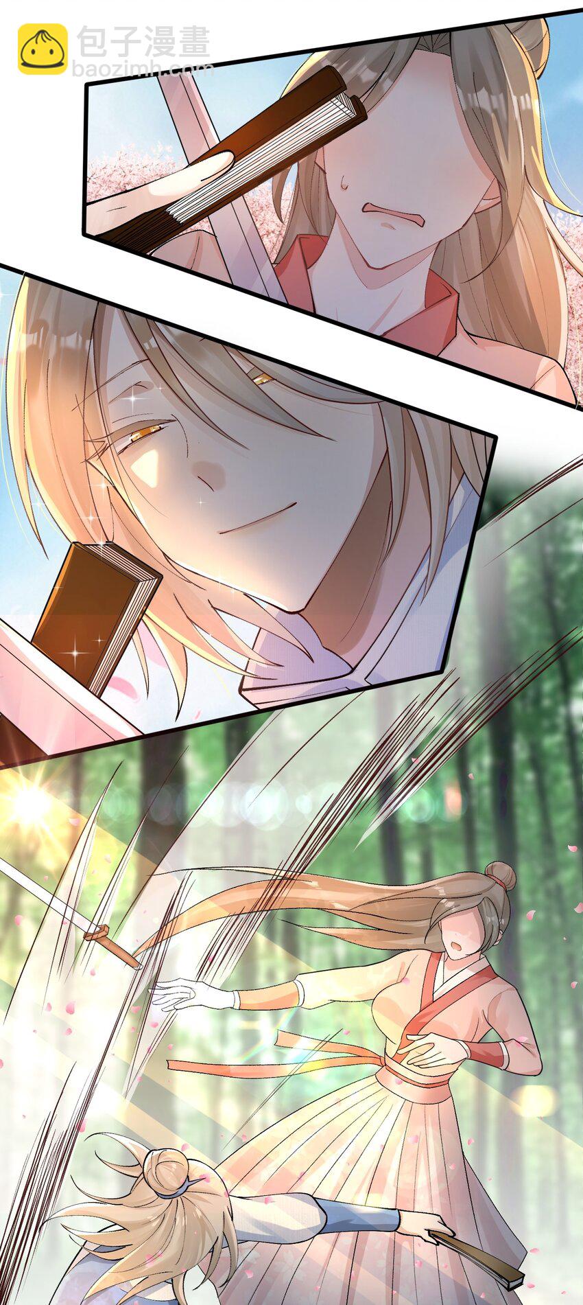 005 就是你了(1/2)-第6话