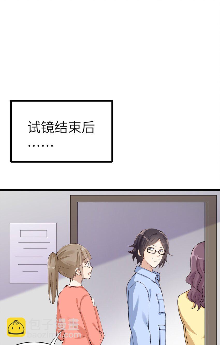 005 就是你了(1/2)-第6话