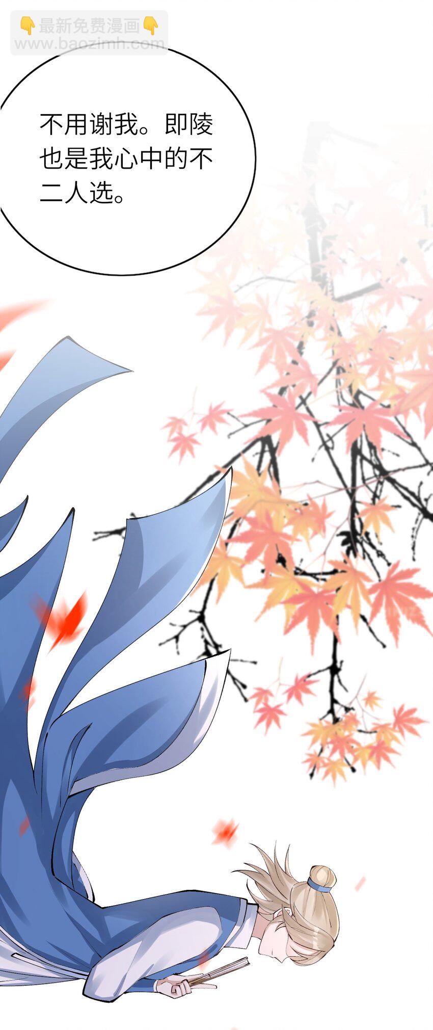 005 就是你了(1/2)-第6话