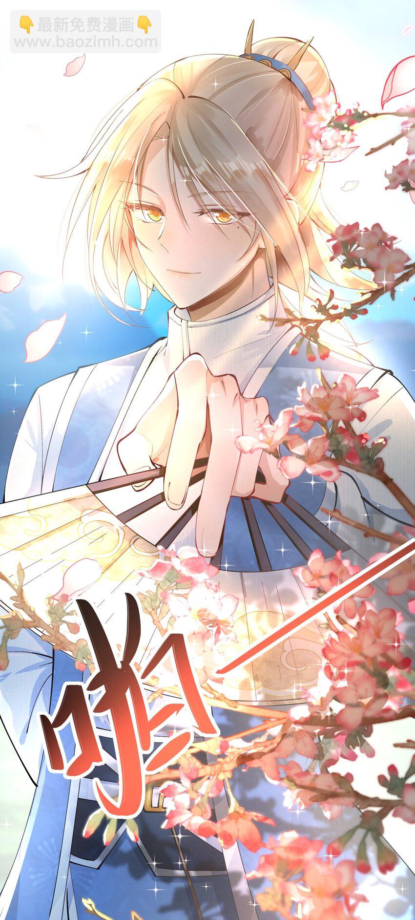 005 就是你了(1/2)-第6话