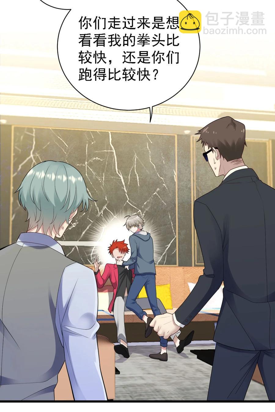 051 同居心愿-第52话