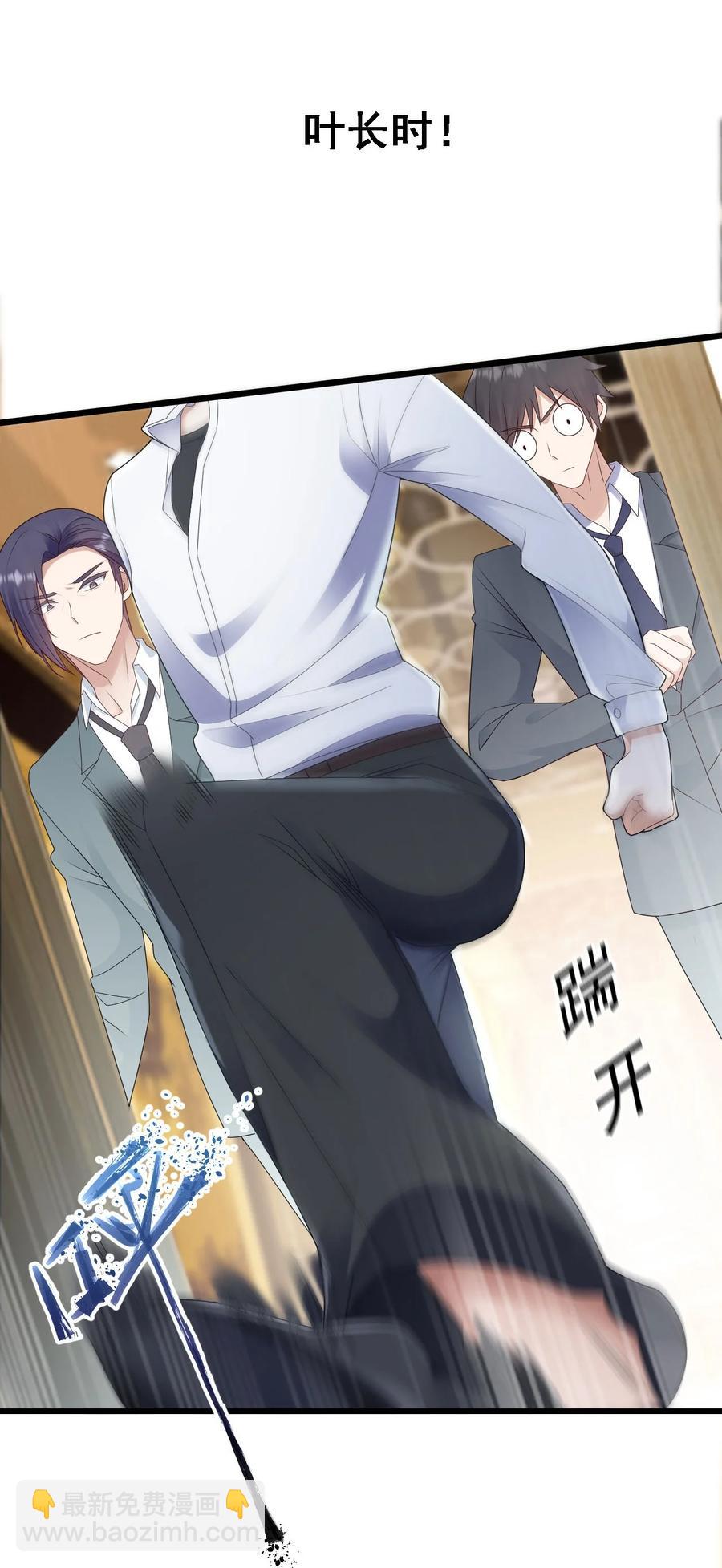 051 同居心愿-第52话