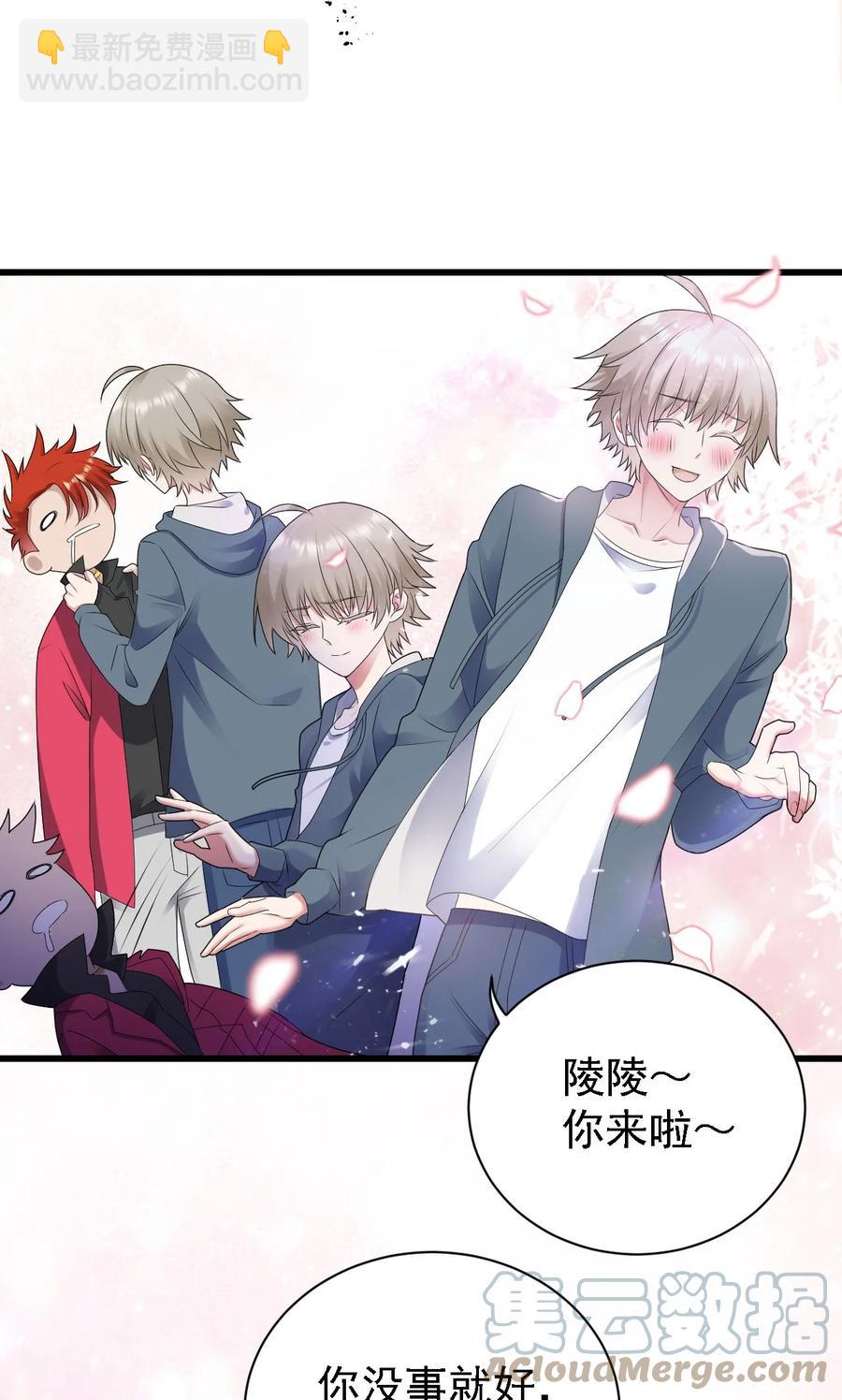 051 同居心愿-第52话