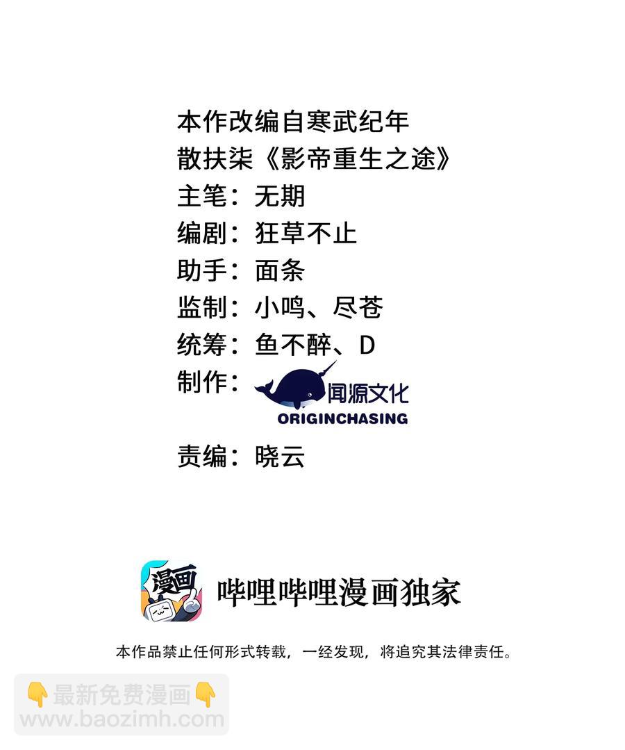 051 同居心愿-第52话