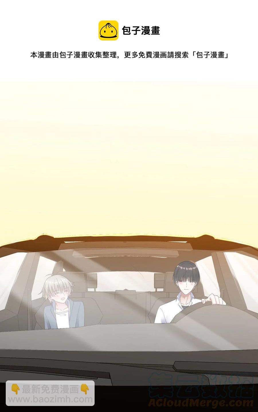 051 同居心愿-第52话