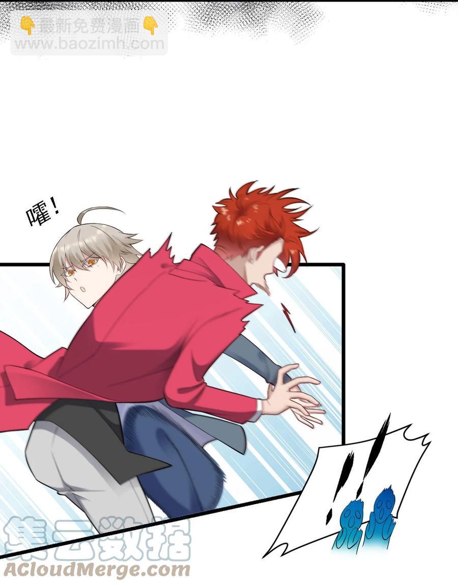 051 同居心愿-第52话