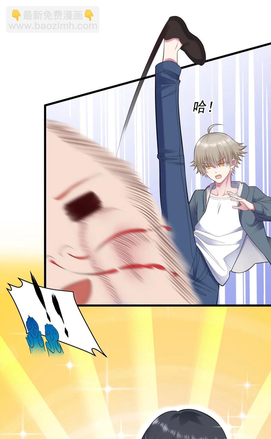 051 同居心愿-第52话