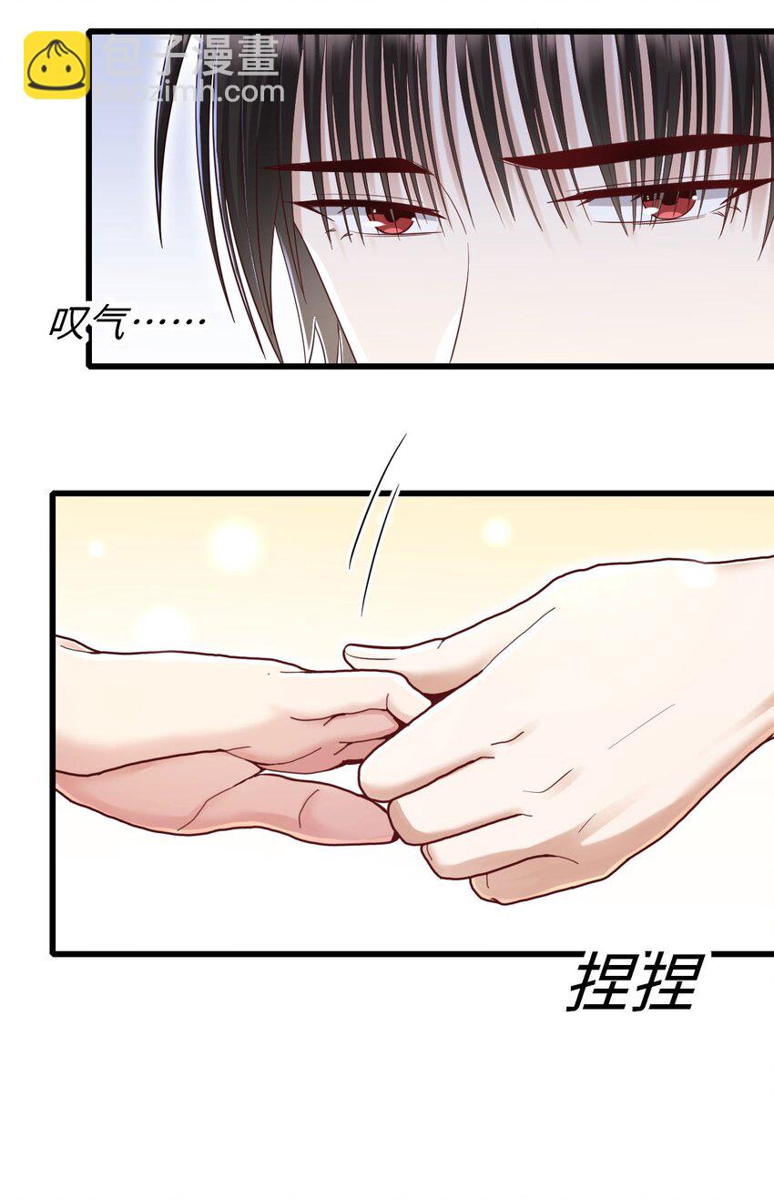 053 拆我cp?-第54话