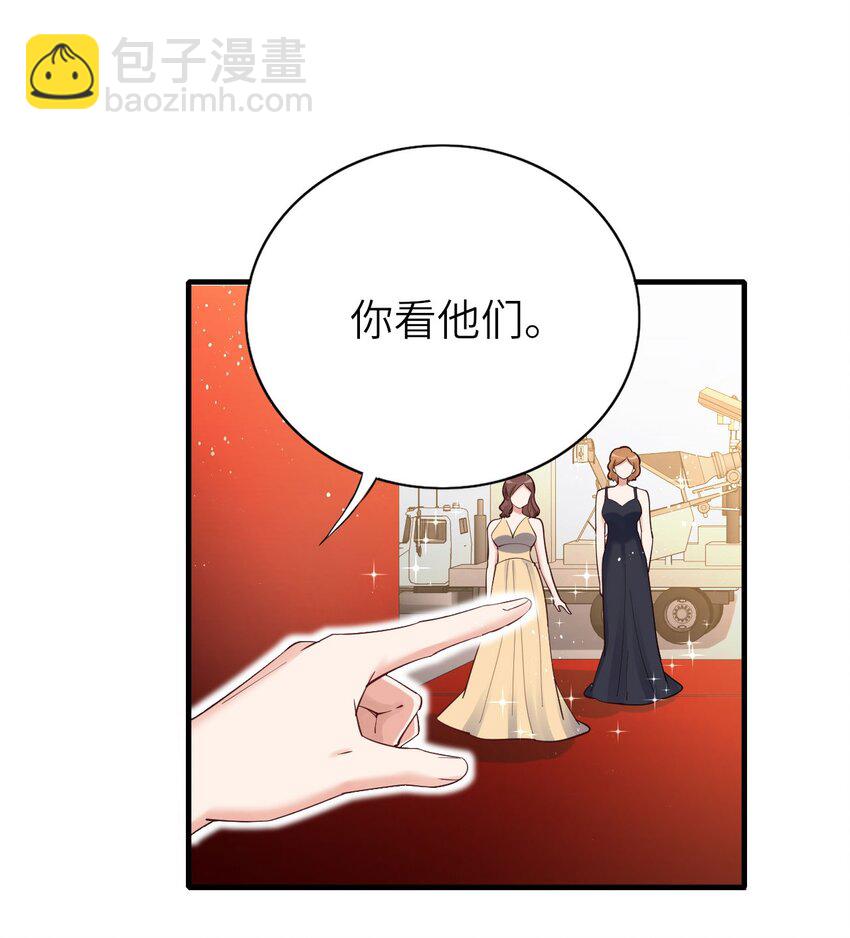 053 拆我cp?-第54话