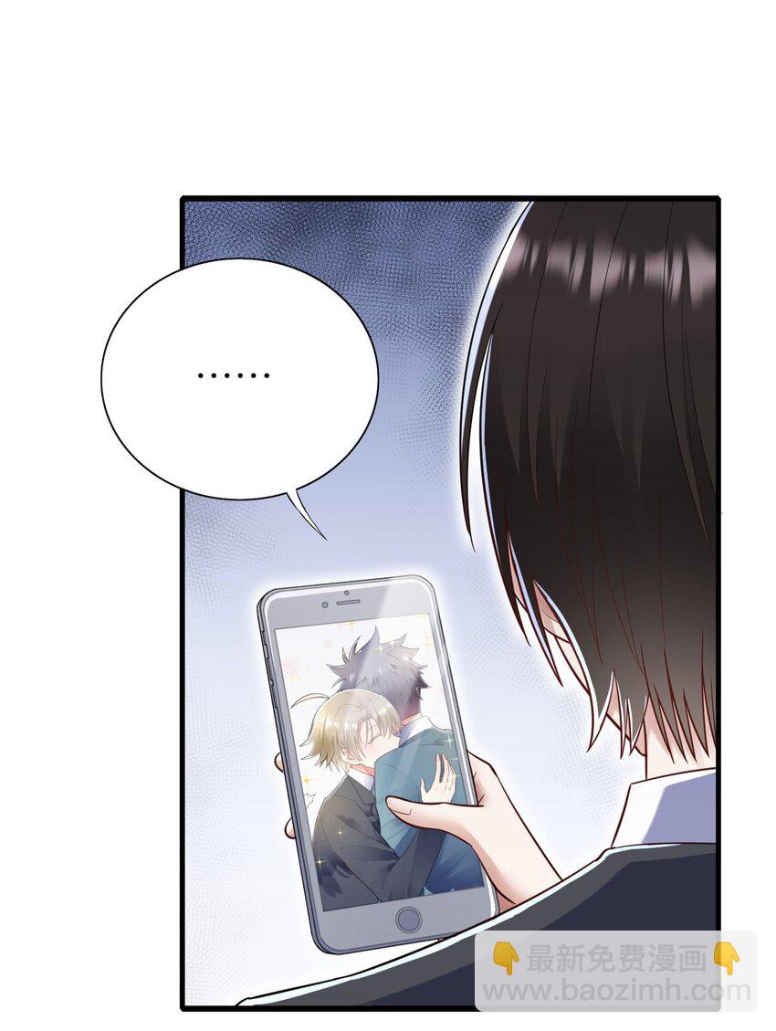 053 拆我cp?-第54话