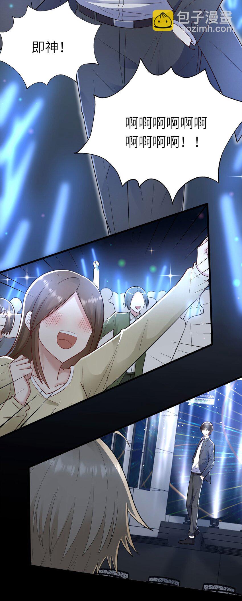 053 拆我cp?-第54话