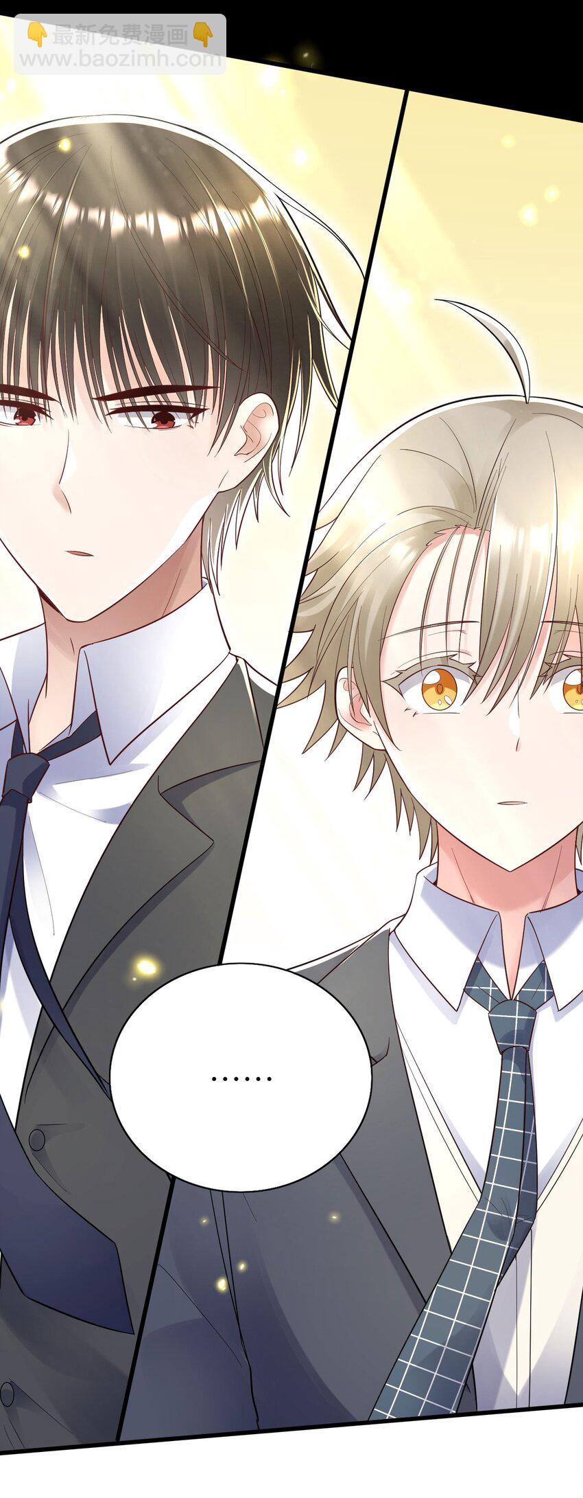 053 拆我cp?-第54话