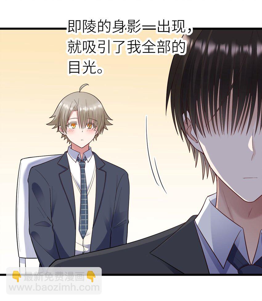 053 拆我cp?-第54话