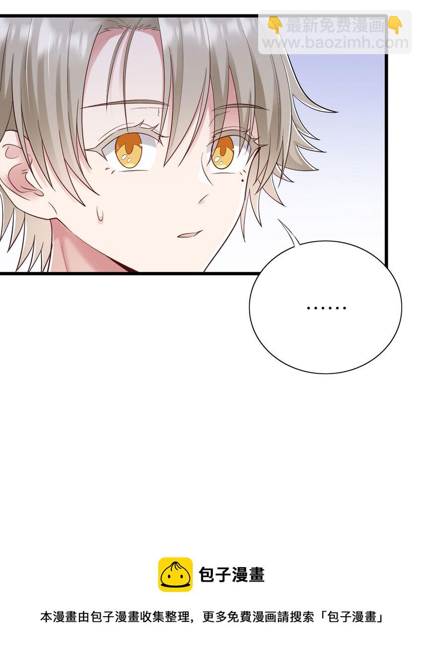 053 拆我cp?-第54话