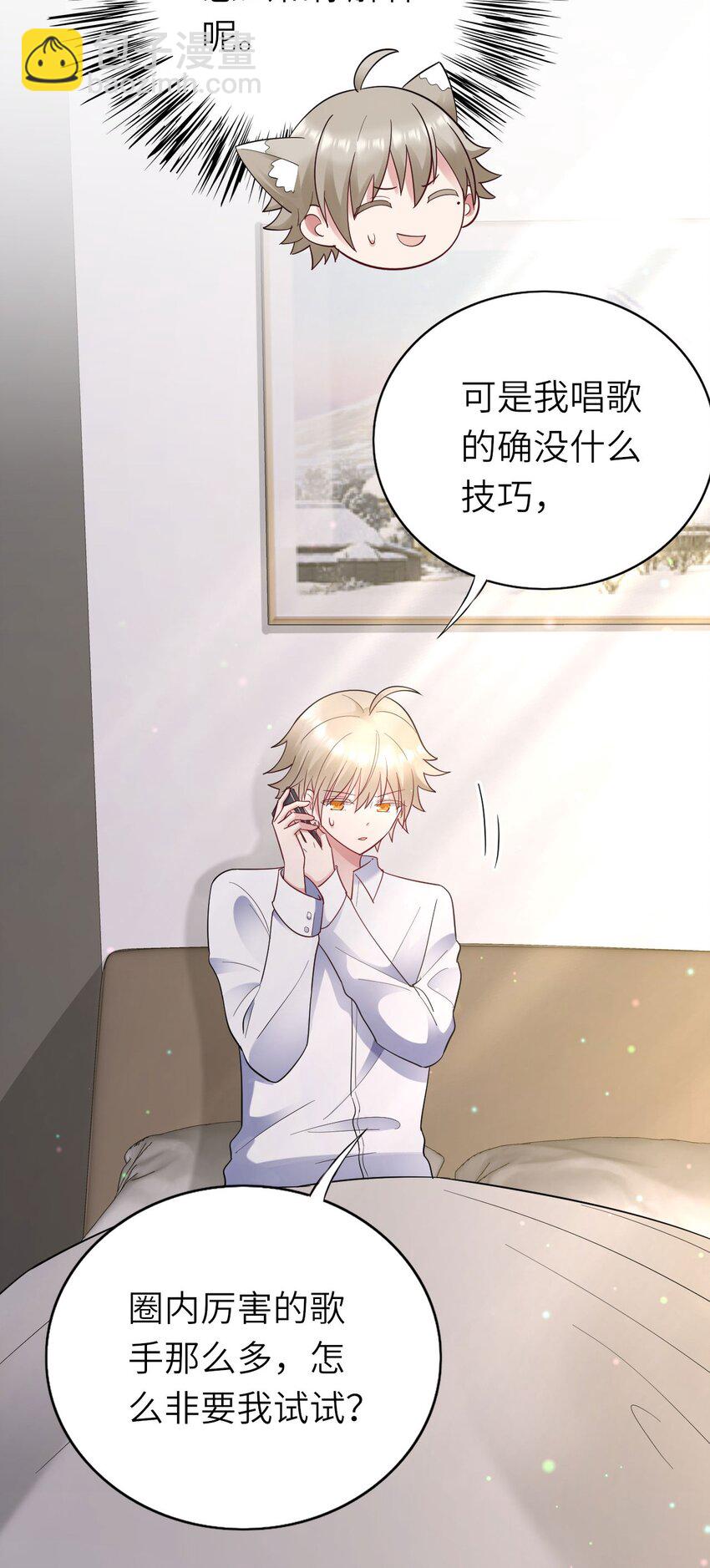 055 魔鬼还是蚊子-第56话