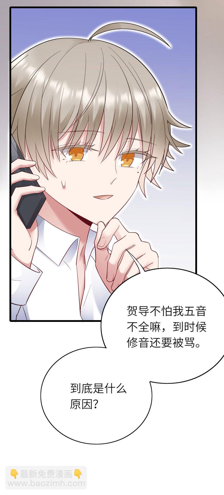 055 魔鬼还是蚊子-第56话