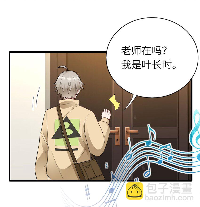 055 魔鬼还是蚊子-第56话