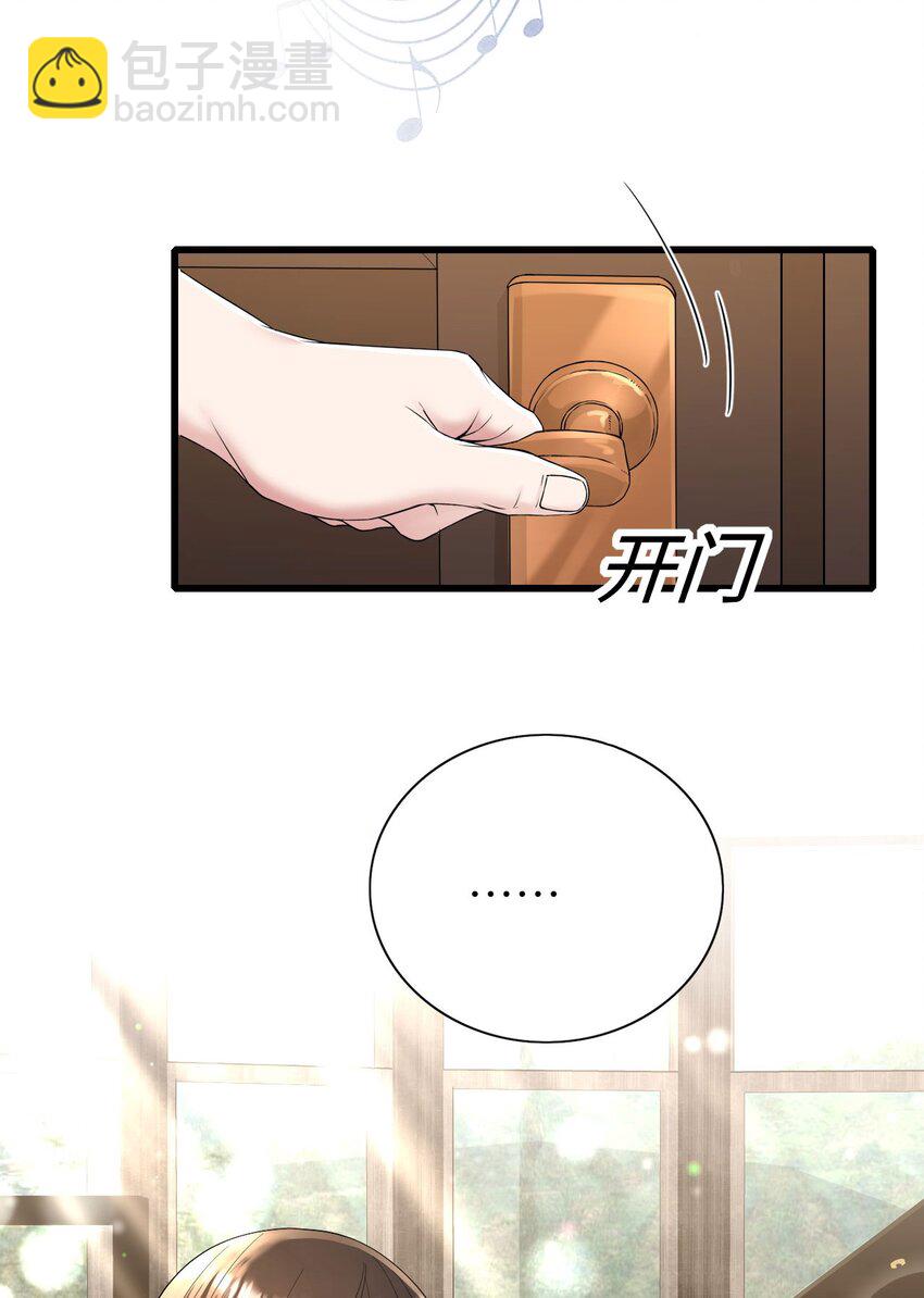 055 魔鬼还是蚊子-第56话