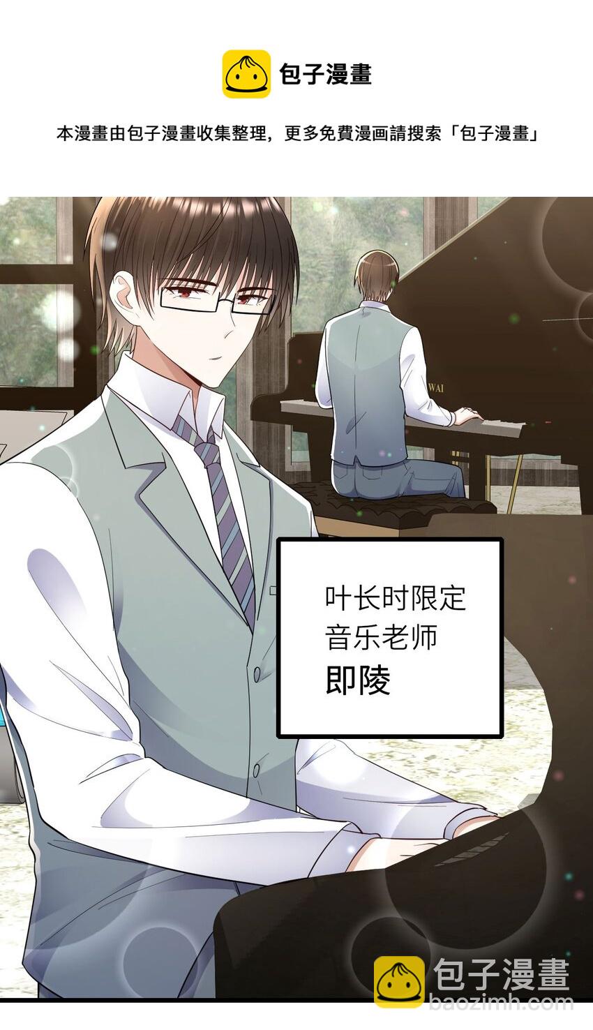 055 魔鬼还是蚊子-第56话