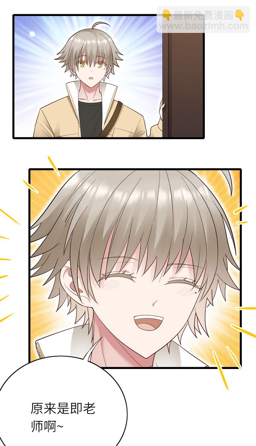 055 魔鬼还是蚊子-第56话