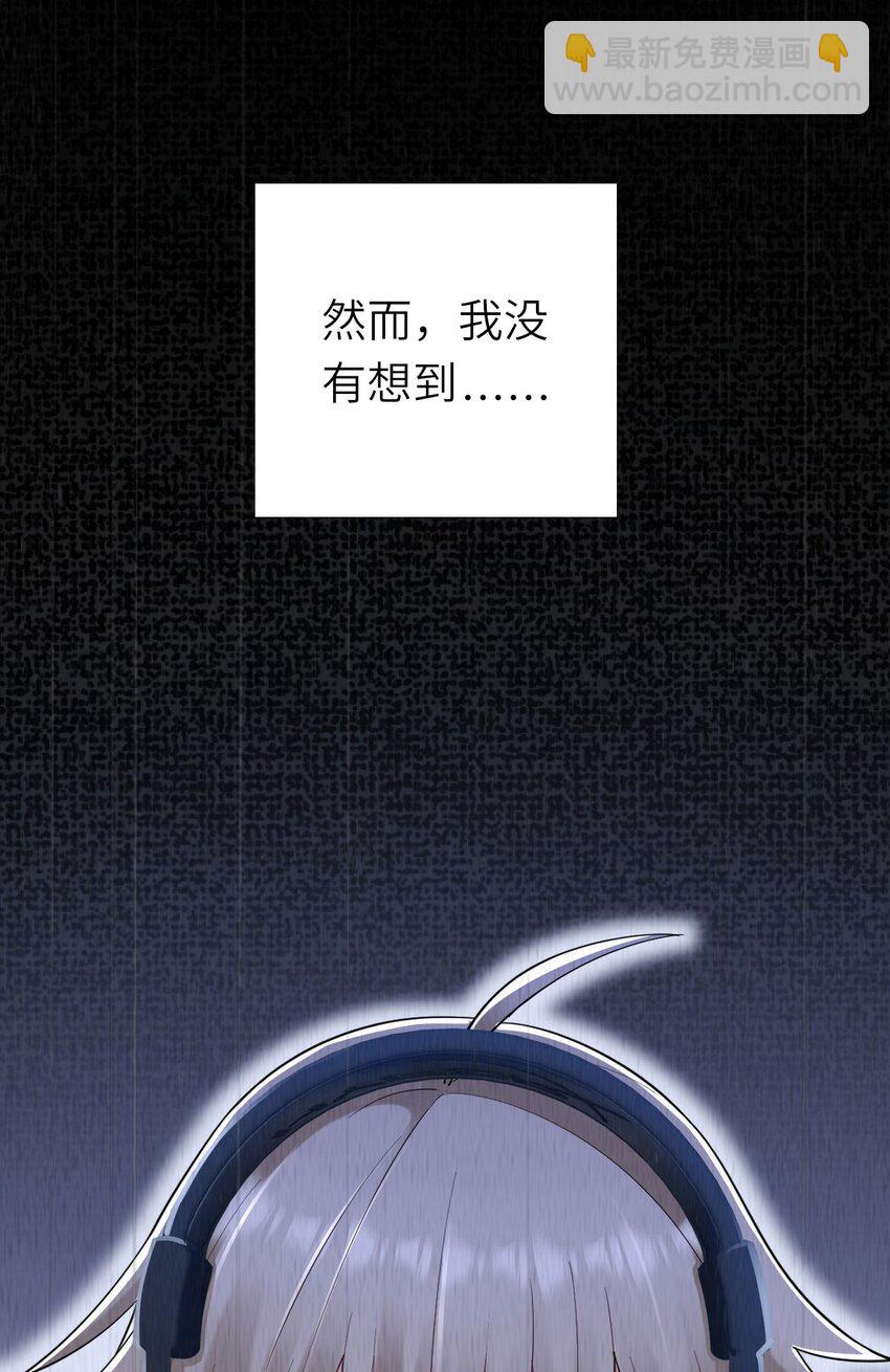 055 魔鬼还是蚊子-第56话