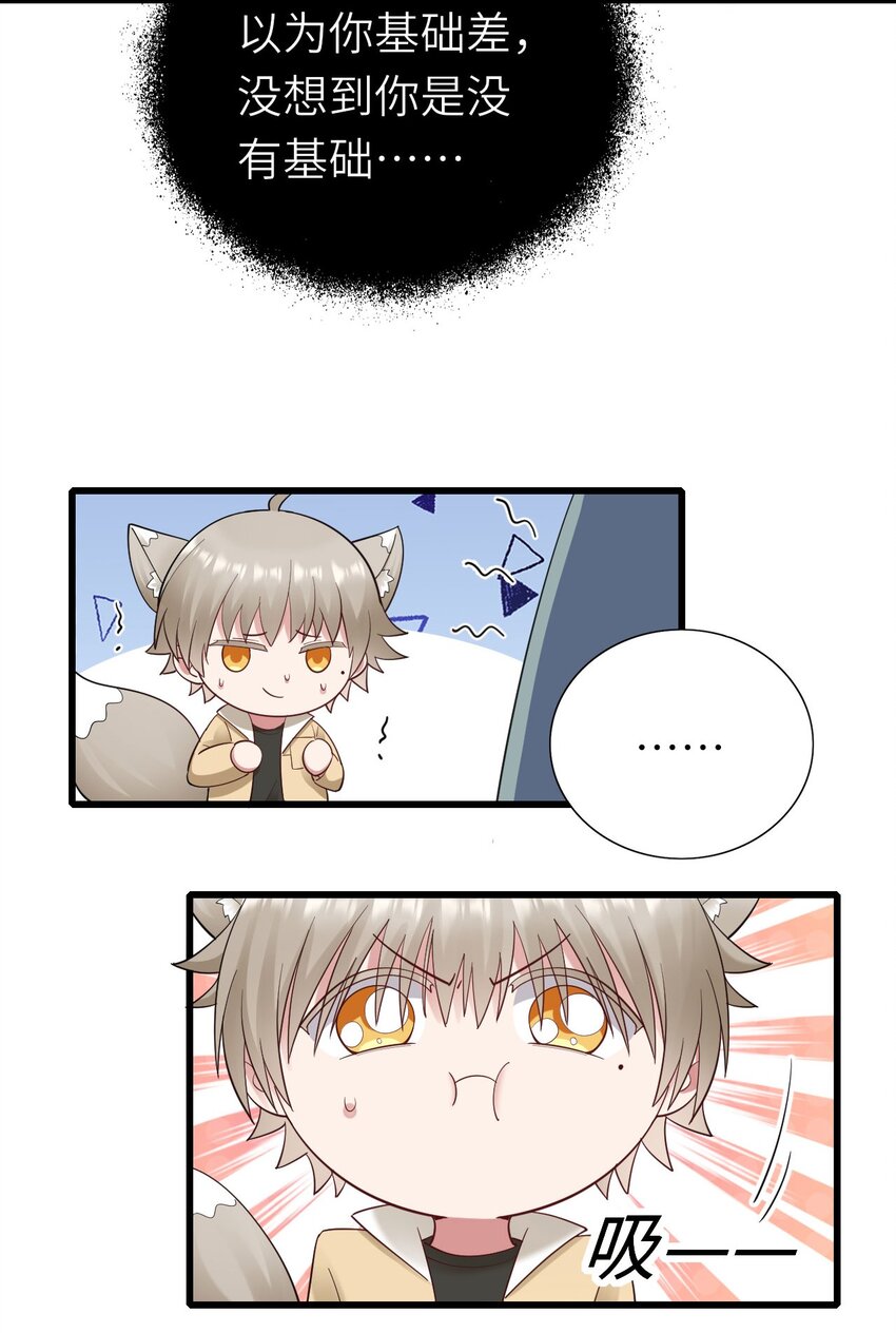 055 魔鬼还是蚊子-第56话