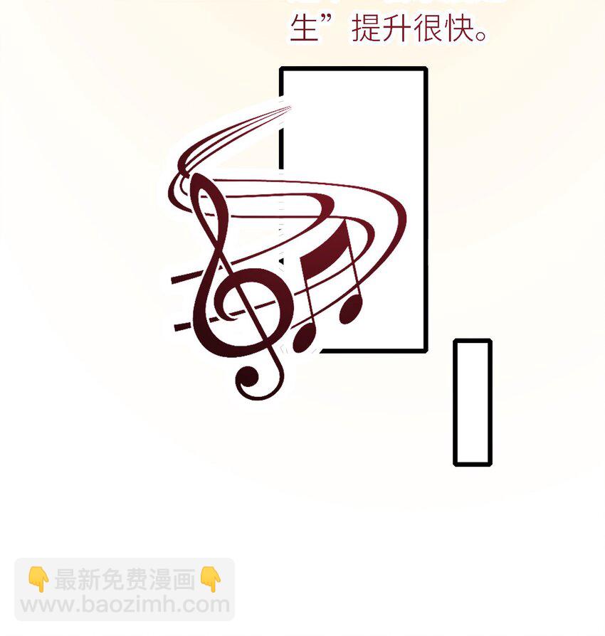 055 魔鬼还是蚊子-第56话