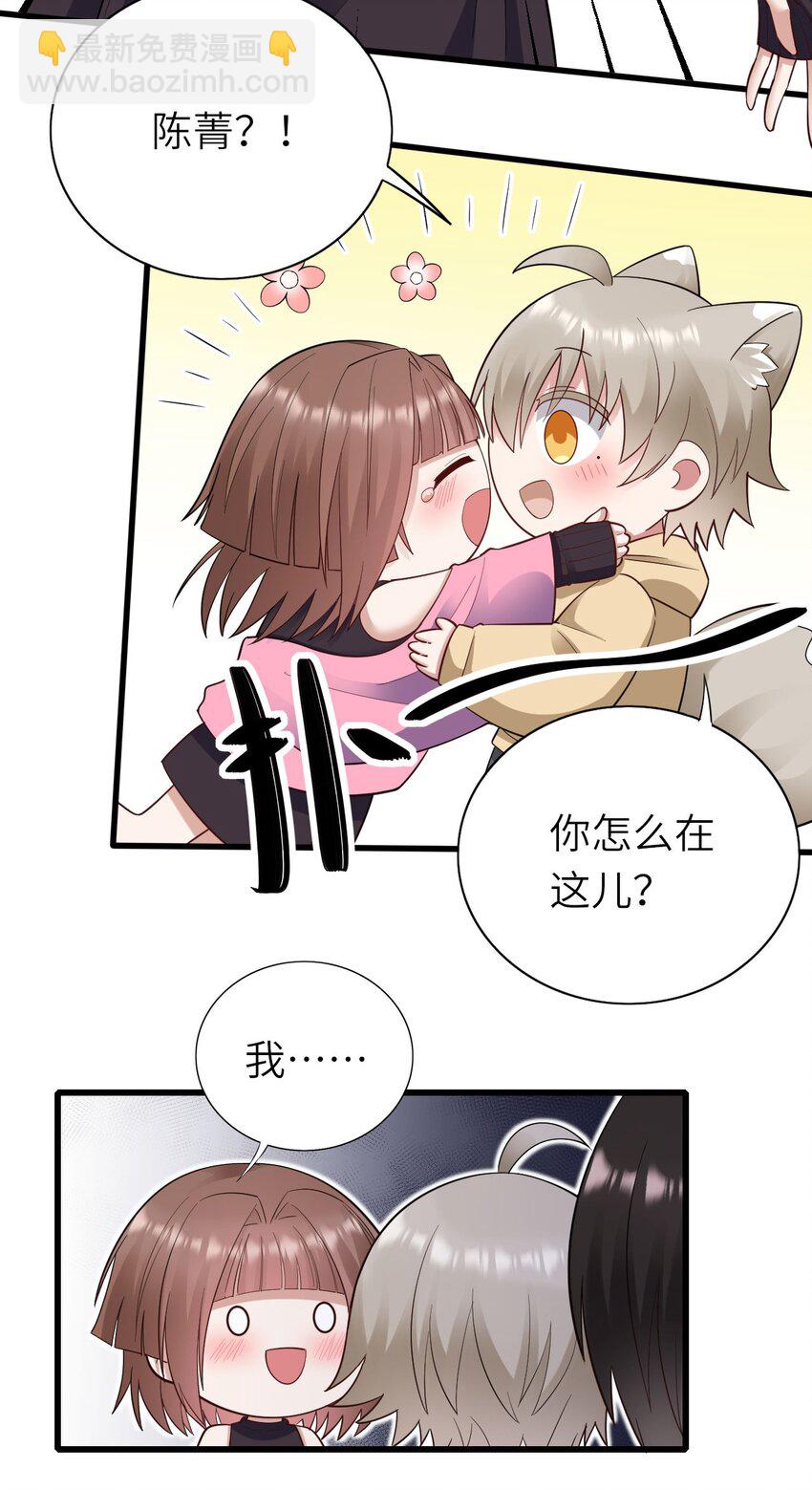 055 魔鬼还是蚊子-第56话